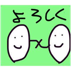 [LINEスタンプ] 米きちスタンプ