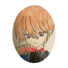 [LINEスタンプ] Nるのイラスト1