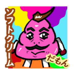 [LINEスタンプ] 甘乃のキャラクタースタンプ第1弾(仮)