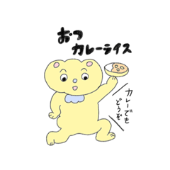 [LINEスタンプ] あたまカチ割れくん！