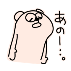 [LINEスタンプ] ゆるいカラフルくま