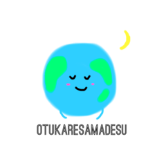 [LINEスタンプ] ぼく地球くん！