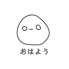 [LINEスタンプ] きょむぅーなまるのスタンプ