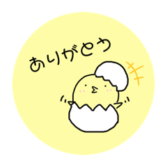 [LINEスタンプ] ピヨさん日和