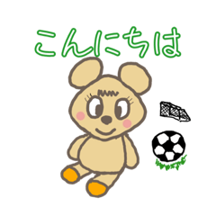 [LINEスタンプ] クマねずみ4