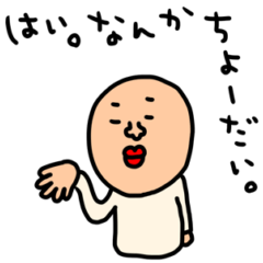 [LINEスタンプ] riekimのちょっぴりうざい人スタンプ