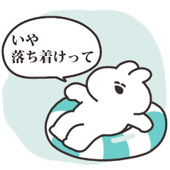 [LINEスタンプ] 口の悪いうさちゃん その2 リメイク版