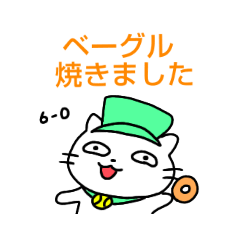 [LINEスタンプ] テニスのにゃんごろー③