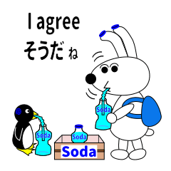 [LINEスタンプ] うさぱっかー の冒険 2