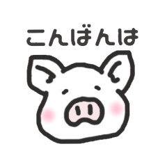 [LINEスタンプ] しろいゆるぷ〜