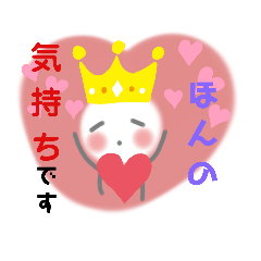 [LINEスタンプ] ゴルたま王子文字大きめ日常使えるスタンプ