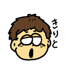 [LINEスタンプ] きりきりスタンプ(きりと)