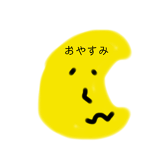 [LINEスタンプ] ゆるいかんじのあいさつスタンプ