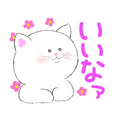 [LINEスタンプ] 使いやすい挨拶猫スタンプ