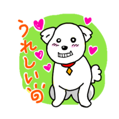 [LINEスタンプ] 柔らか小犬の日常スタンプ