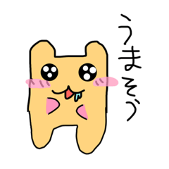 [LINEスタンプ] ぽっちゃりはむちゃん第一弾