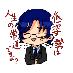 [LINEスタンプ] #前尾系に滾りたい