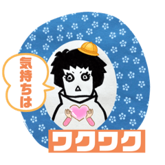 [LINEスタンプ] オノマトペの面白スタンプです。