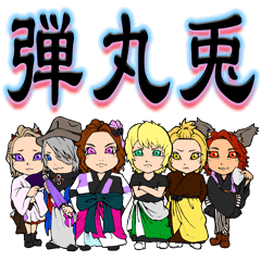 [LINEスタンプ] 弾丸兎