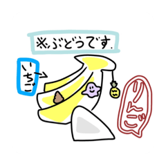 [LINEスタンプ] いいえみかんです。