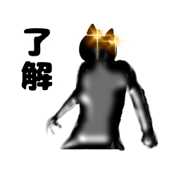 [LINEスタンプ] ムキムキ猫スタンプ