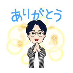 [LINEスタンプ] メガネの男の子w