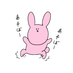 [LINEスタンプ] 自由に生きるうさぎさん