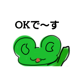 [LINEスタンプ] カエルくんの可愛いスタンプ