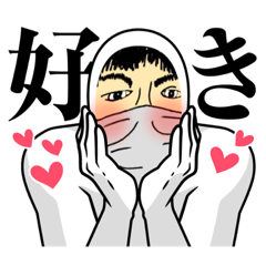 [LINEスタンプ] 志望大学におちてしまい。Fランへのユウキ