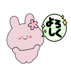 [LINEスタンプ] みーちゃんの③