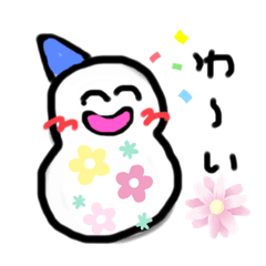 [LINEスタンプ] ゆきのひ7