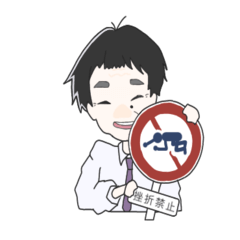 [LINEスタンプ] 特進館学院の先生スタンプ〔イラストver.〕