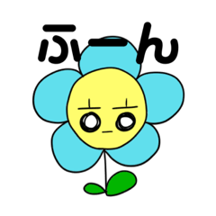 [LINEスタンプ] ドライなフラワー