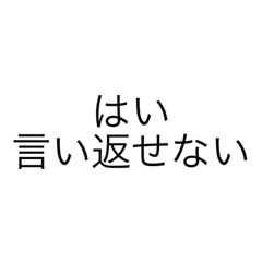 [LINEスタンプ] 煽りスタンプ7だよ