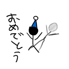 [LINEスタンプ] 棒人間の日常 9歳男子の絵