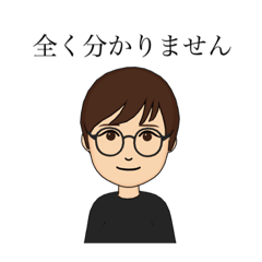 [LINEスタンプ] 髪が短いメガネの人