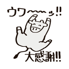 [LINEスタンプ] びっくりするくらい可愛い灰色牛のスタンプ