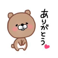 [LINEスタンプ] ぼく、クマやん［よく使う］