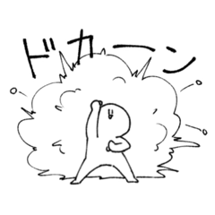 [LINEスタンプ] しらたますたんぷ❷【けいちご】