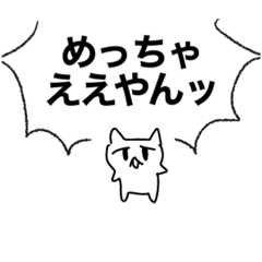 [LINEスタンプ] かわいいキャラち