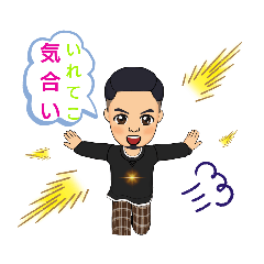 [LINEスタンプ] ✨キモ可愛まもるちゃん✨3