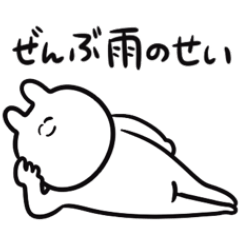 [LINEスタンプ] ゆるうさは今日もやる気がでません