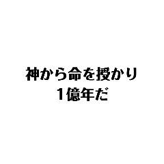 [LINEスタンプ] わからない、スタンプ