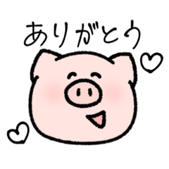 [LINEスタンプ] ぶたごろう①