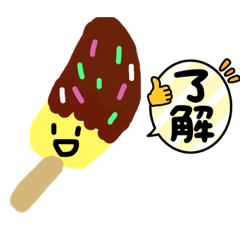 [LINEスタンプ] 夏祭りだ！食べまくるぞー！！！