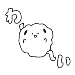 [LINEスタンプ] おもちみたいなひつじ。