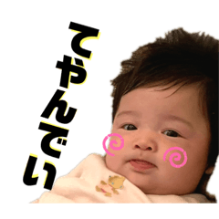 [LINEスタンプ] りっちゃんすたんぷ⭐︎1