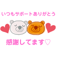 [LINEスタンプ] リウマチの実態を伝えるくまさんのスタンプ