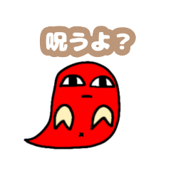 [LINEスタンプ] カラフル可愛いおへそおばけの日常スタンプ