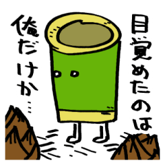 [LINEスタンプ] 星々のかなしみ